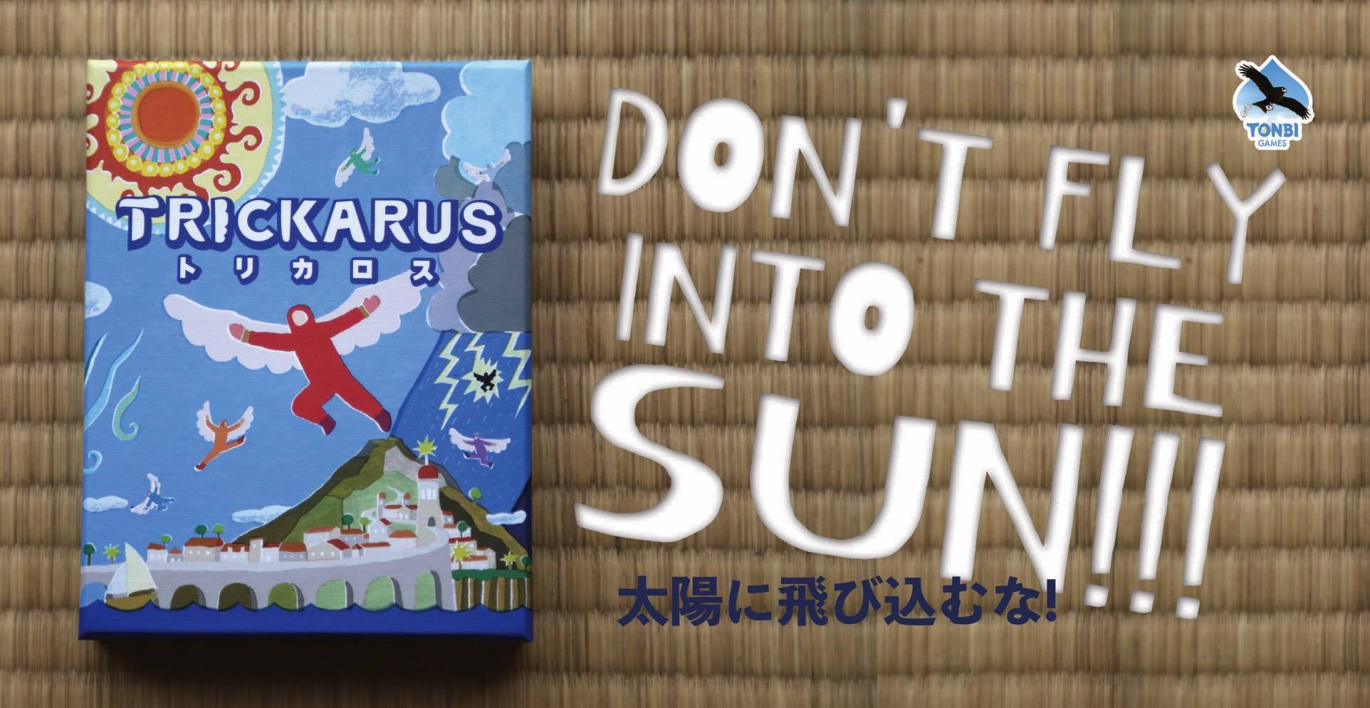 Trickarus 『トリカロス』 | 『ゲームマーケット』公式サイト | 国内